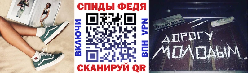 Амфетамин Розовый  Тюмень 