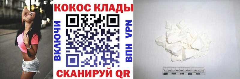 что такое   Тюмень  КОКАИН Перу 