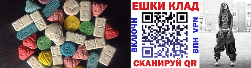 Ecstasy круглые  hydra сайт  Тюмень 
