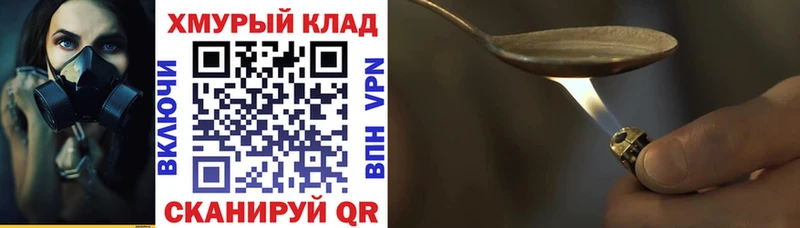 Героин герыч  Тюмень 