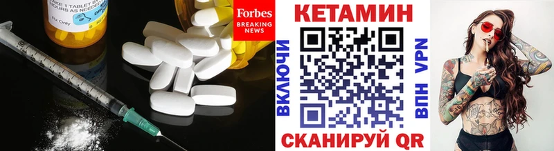 Кетамин VHQ  Тюмень 