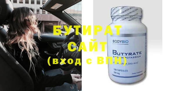 метадон Володарск
