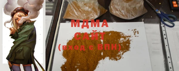стаф Волоколамск