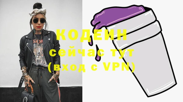 ешки Волосово
