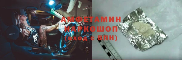 ешки Волосово