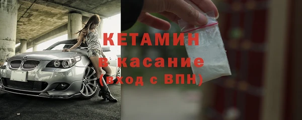 ешки Волосово