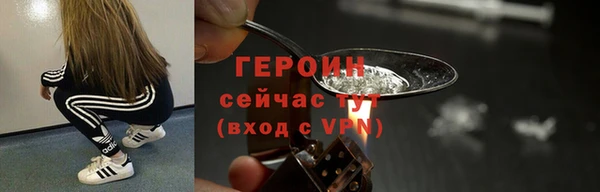 jwh Верхний Тагил