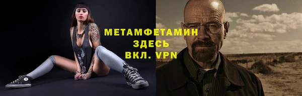спиды Верея
