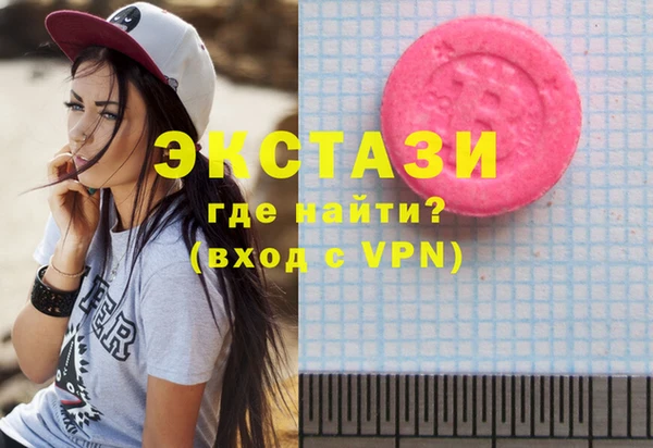 спиды Верея