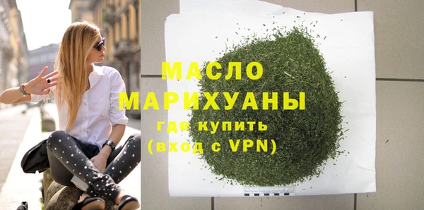 jwh Верхний Тагил