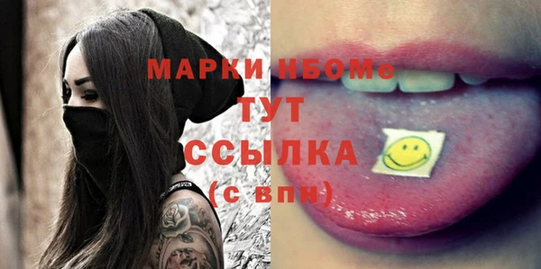 ешки Волосово