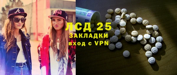 ешки Волосово