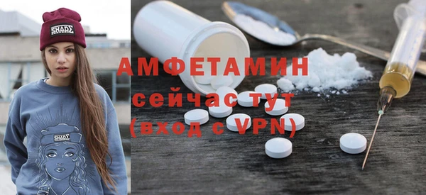 стаф Волоколамск