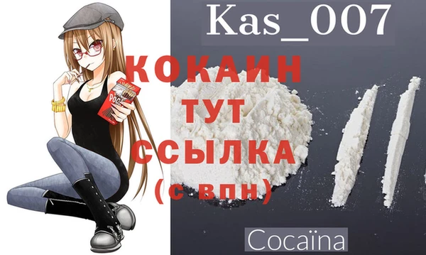 ешки Волосово