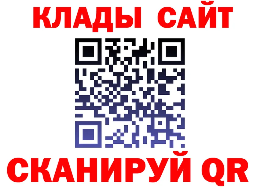 Экстази XTC ссылки это OMG Тюмень