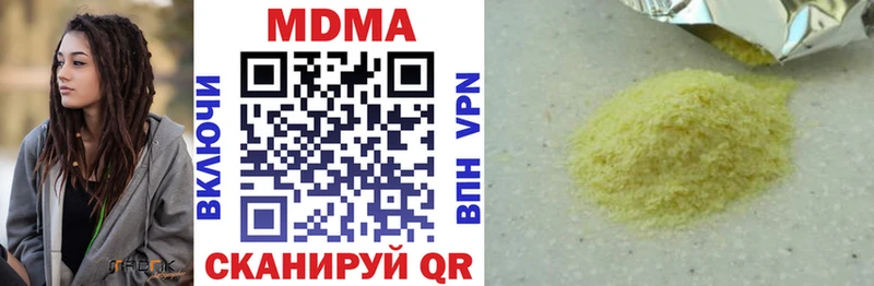 MDMA молли Тюмень