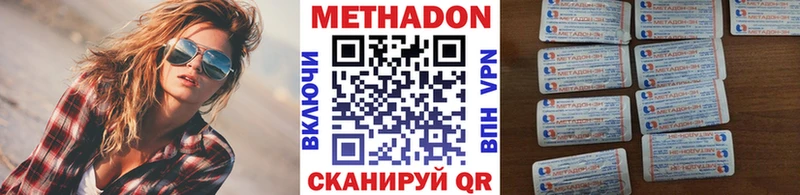 даркнет сайт  omg рабочий сайт  МЕТАДОН кристалл  Тюмень 