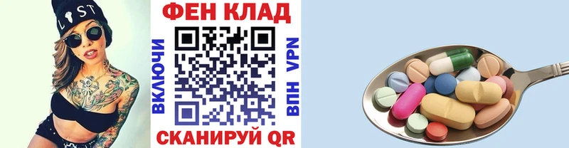 Первитин Декстрометамфетамин 99.9%  Тюмень 