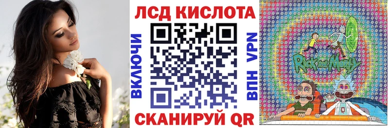 Марки 25I-NBOMe 1,8мг  Тюмень 