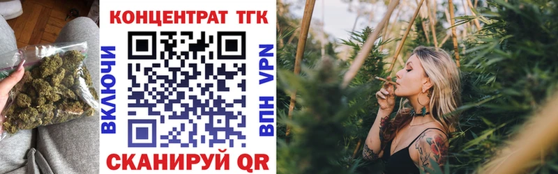 ТГК жижа где продают Тюмень