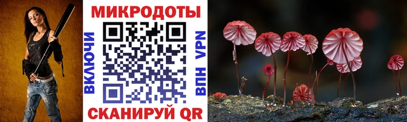 Галлюциногенные грибы прущие грибы купить наркотик Тюмень