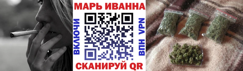 MEGA сайт Тюмень Бошки марихуана MAZAR